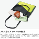 THE ART OF CARRYING トートバッグ レディース メンズ 大きめ A4 ジアートオブキャリング ブランド 防水 手持ち トート バッグ TPU ペーパーバッグ 軽量 おしゃれ A4サイズ 肩掛け PAPER A 225500212