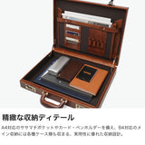 青木鞄 アタッシュケース ビジネスバッグ オシャレ 革 本革 A4 B4 AOKI ラガード メンズ 紳士 上品 自立 ビジネス バッグ 通勤 通勤バッグ ブランド 日本製 かっこいい Lugard G-3 ジースリー 5242