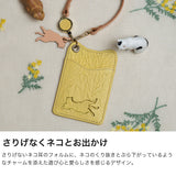 アオネコ パスケース リール付き aoneco 定期入れ ICカードケース IDケース かわいい オフィス 通勤 通学 可愛い 革 本革 牛革 レザー 猫 ネコ 保護猫 保護ネコ ねこ 日本製 リール付きパスケース an004