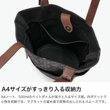 アオネコ トートバッグ レディース A4 aoneco バッグ 軽量 軽い 綿 コットン 縦型 縦 トート かわいい 可愛い 革 本革 牛革 レザー 猫 ネコ 保護猫 保護ネコ ねこ 日本製 ダマスク柄バケットトート an029