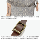 アオネコ ショルダーバッグ レディース 斜めがけバッグ aoneco バッグ 斜めがけ 大人 ブランド 軽量 軽い かわいい 可愛い 革 本革 牛革 レザー 猫 ネコ 保護猫 保護ネコ ねこ 日本製 ダマスク柄バケットショルダー an030