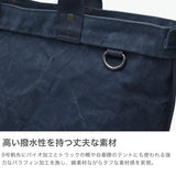 バギーポート トートバッグ メンズ レディース 大きめ A4 大容量 キャンバス BAGGY PORT 斜めがけ 大人 ブランド 帆布 日本製 2WAY カジュアル 横 タイガー帆布 TIGER CANVAS 2WAYトートショルダーバッグ GRN-883