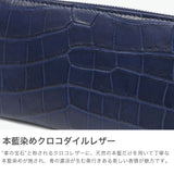 バギーポート 長財布 メンズ レディース BAGGY PORT ブランド 大人 おしゃれ 財布 ラウンドジップ 小銭入れあり 藍染め 本革 ワニ革 クロコ レザー 本藍染め×クロコダイル ラウンドファスナー長財布 ZWL-8000