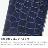 バギーポート 二つ折り財布 メンズ レディース BAGGY PORT ブランド 大人 おしゃれ 財布 ラウンドジップ 小銭入れあり 藍染め 本革 ワニ革 クロコ 本藍染め×クロコダイル ラウンドファスナーハーフ財布 ZWL-8001