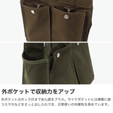 バギーポート トートバッグ メンズ レディース キャンバス BAGGY PORT バッグ 軽量 通勤 2WAYトート ショルダー 斜めがけバッグ 小さめ ブランド 日本製 帆布 シェルターダック トートショルダーバッグ S INS606
