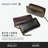 バギーポート 長財布 メンズ レディース ブランド Chromexcel BAGGY PORT 本革 牛革 レザー おしゃれ 大人 かっこいい ラウンドジップ 小銭入れあり レザーウォレット LIMA ラウンドファスナー長財布 FZYS200