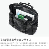 バイシクロン バイ バッグジャック トートバッグ メンズ 大容量 ファスナー付き 大きめ BAICYCLON by bagjack ショルダー PC収納 斜めがけバッグ ナイロン B4 2WAY 15inch TOTE BAG BCL-17-Ver2