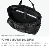 バイシクロン バイ バッグジャック トートバッグ メンズ 大容量 ファスナー付き 大きめ BAICYCLON by bagjack ショルダー PC収納 斜めがけバッグ ナイロン B4 2WAY 15inch TOTE BAG BCL-17-Ver2