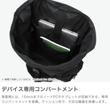 バイシクロン バイ バッグジャック リュック メンズ レディース 大容量 BAICYCLON by bagjack おしゃれ カジュアル パソコン PC 15インチ 通学 通勤 大きめ バックパック 撥水 B4 A4 コーデュラ BACKPACK BCL-42