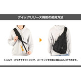 バイシクロン バイ バッグジャック ボディバッグ メンズ レディース ワンショルダー BAICYCLON by bagjack ブランド かっこいい 軽い 軽量 タブレット 斜めがけ シンプル B5 SINGLE STRAP BAG BCL-116