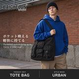 バイシクロン バイ バッグジャック トートバッグ メンズ レディース 大きめ BAICYCLON by bagjack ブランド 撥水 軽量 ナイロン ショルダー 斜めがけ 肩掛け 2WAY A4 MULTI POCKETS TOTE MEDIUM BCL-68(500D)