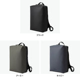 ベルーフバゲージ リュック メンズ レディース beruf baggage 通勤 おしゃれ ビジネス カジュアル 旅行 大人 出張 20L A4 B4 PC 16インチ パソコン バックパック 撥水 耐水 日本製 URBAN EXPLORER 20 brf-GR05-DR