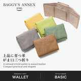 バギーズアネックス 三つ折り財布 レディース がま口 BAGGY'S ANNEX 本革 牛革 レザー ブランド おしゃれ 可愛い コンパクト 小銭入れあり 小さめ スマート 上品 ギフト FOG Leather 三つ折りがま口財布 LZYS7009