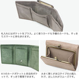 バギーズアネックス 三つ折り財布 レディース がま口 BAGGY'S ANNEX 本革 牛革 レザー ブランド おしゃれ 可愛い コンパクト 小銭入れあり 小さめ スマート 上品 ギフト FOG Leather 三つ折りがま口財布 LZYS7009