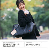 ビバリーヒルズポロクラブ スクールバッグ 高校生 合皮 女子高生 BEVERLY HILLS POLO CLUB ブラウン A4 ブランド スクバ 女子 大きめ バッグ 通学バッグ 通学 かわいい 黒 ブラック 合皮スクールバッグ BP002