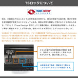 【正規品1年保証】 バーマス スーツケース 機内持ち込み ストッパー付き Sサイズ BERMAS 22L 軽量 小さい 小型 出張 ビジネス コインロッカーサイズ PC 1泊 2泊 3泊 コンパクト INTER CITY 60524-1