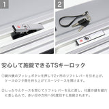 【正規品1年保証】 バーマス スーツケース Lサイズ BERMAS キャリー キャリーケース 大型 大容量 ビジネス 旅行 トラベル TSAロック ストッパー付き 静音 メンズ レディース 8~9泊 HERITAGEⅡ フレーム88L 60534