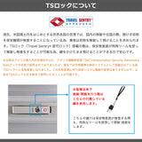 【正規品1年保証】 バーマス スーツケース Lサイズ BERMAS キャリー キャリーケース 大型 大容量 ビジネス 旅行 トラベル TSAロック ストッパー付き 静音 メンズ レディース 8~9泊 HERITAGEⅡ フレーム88L 60534