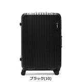 【正規品1年保証】BERMAS バーマス HERITAGE2 スーツケース 88L 60534