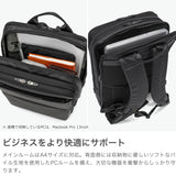 【正規品1年保証】 バーマス ビジネスリュック リュック メンズ 軽量 ブランド コンパクト BERMAS ビジネス デイパック 拡張 PC収納 出張 衣類収納 撥水 A4 13inch DULITE FLEX 2層リュック 60642