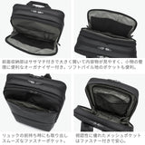 【正規品1年保証】 バーマス ビジネスリュック リュック メンズ 軽量 ブランド 大きめ BERMAS ビジネス デイパック 拡張 PC収納 出張 衣類収納 撥水 B4 15inch DULITE FLEX 2層リュック 60644