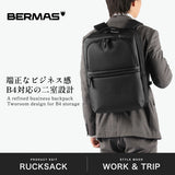 【正規品1年保証】 バーマス ビジネスリュック メンズ 大容量 ブランド BERMAS ビジネスバッグ 軽量 PC リュック バックパック ビジネス 通勤 通学 A4 B4 撥水 シンプル 2層 出張 BAUER GEHEN II リュックL 60401