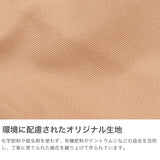 ビューティフルピープル トートバッグ レディース 大きめ A4 キャンバス 大容量 beautiful people トート バッグ 軽量 軽い 通勤 カジュアル ブランド かわいい おしゃれ 日本製 SDGs name tag tote bag