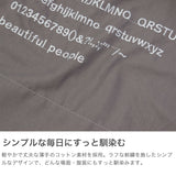 ビューティフルピープル トートバッグ レディース メンズ A4 大きめ beautiful people バッグ ショルダーバッグ 軽量 斜めがけバッグ ブランド カジュアル コットン 2WAY 日本製 alphabet embroidery flap bag 1515611993