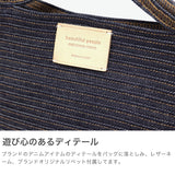 ビューティフルピープル ショルダーバッグ レディース 斜めがけバッグ beautiful people バッグ トートバッグ 斜めがけ 大人 軽量 2WAY 大きめ A5 日本製 デニム おしゃれ denim loop two way bucket bag 1515611998