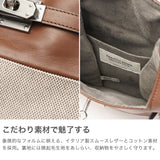 ビューティフルピープル ショルダーバッグ レディース 斜めがけバッグ 小さめ ブランド beautiful people 斜めがけ 軽量 大人 上品 牛革 綿 2WAY 手持ち 日本製 market shoulder bag canvas combi 1515611941