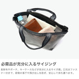 ビューティフルピープル トートバッグ レディース 小さめ beautiful people バッグ 軽量 ショルダーバッグ 斜めがけバッグ ブランド クリアバッグ おしゃれ かわいい 2WAY A5 日本製 plaid vinyl logo tape bag M 1515611970