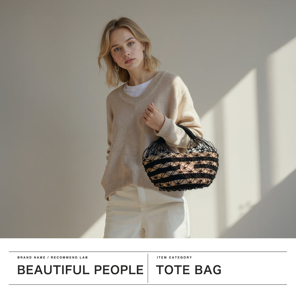 ビューティフルピープル かごバッグ トート 小さめ beautiful people