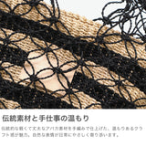 ビューティフルピープル かごバッグ トート 小さめ beautiful people バッグ トートバッグ かご レディース ブランド かわいい おしゃれ バスケット 軽量 軽い 上品 アバカ ハンドバッグ 黒 夏 abaca biku hand bag 611997