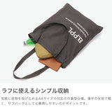 ビューティフルピープル トートバッグ レディース メンズ 大きめ A4 beautiful people バッグ トート 軽量 巾着 サブバッグ おしゃれ 巾着バッグ 大きめサイズ 大人 刺繍 コットン 綿 B.PPL gathering tote bag 612012