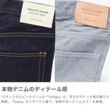 ビューティフルピープル ショルダーバッグ レディース ブランド 軽量 軽い おしゃれ beautiful people デニム バッグ ショルダー 斜めがけ 大人 20代 上品 かわいい A5 excerption denim washed sacoche 511980