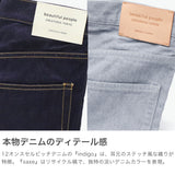 ビューティフルピープル ショルダーバッグ レディース ブランド 軽量 軽い おしゃれ beautiful people デニム バッグ ショルダー 斜めがけ 大人 20代 上品 かわいい A5 excerption denim washed sacoche 511980