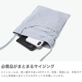 ビューティフルピープル ショルダーバッグ レディース ブランド 軽量 軽い おしゃれ beautiful people デニム バッグ ショルダー 斜めがけ 大人 20代 上品 かわいい A5 excerption denim washed sacoche 511980