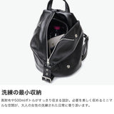ビューティフルピープル リュック レディース beautiful people ライダース バッグ おしゃれ ボディバッグ 2WAY 本革 レザー 大人 ブランド ワンショルダー 日本製 excerption riders back pack bag 1626612005