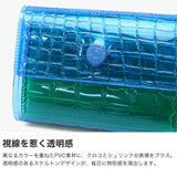 ビューティフルピープル 財布 三つ折り財布 レディース コンパクト beautiful people ビニール ブランド かわいい おしゃれ 薄い 小さめ クロコダイル調 日本製 nothing to hide vinyl mini wallet 512003