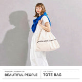 ビューティフルピープル トートバッグ レディース 大きめ beautiful people バッグ キャンバス 軽い 軽量 かわいい ブランド 布製 大容量 横型 肩掛け 帆布 B4 A3 ロゴ刺繍 巾着 日本製 brushed logo leisure bag 611946