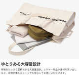 ビューティフルピープル トートバッグ レディース 大きめ beautiful people バッグ キャンバス 軽い 軽量 かわいい ブランド 布製 大容量 横型 肩掛け 帆布 B4 A3 ロゴ刺繍 巾着 日本製 brushed logo leisure bag 611946