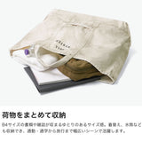 BELL SYSTEM トートバッグ メンズ レディース 大容量 ベル システム バッグ A4 B4 大人 コットン 帆布 綿 コールバッグ キャンバス ツールバッグ ユーズド加工 USED加工 キャンバスツールバッグLショート BS262G01