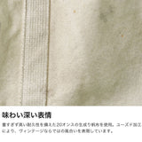 BELL SYSTEM トートバッグ メンズ レディース 大容量 ベル システム バッグ A4 B4 大人 コットン 帆布 綿 コールバッグ キャンバス ツールバッグ ユーズド加工 USED加工 キャンバスツールバッグLショート BS262G01