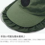 CA4LA キャップ レディース カシラ 帽子 ジェットキャップ 夏 黒 ブランド おしゃれ 撥水 UVカット 洗える 日除け付き 日焼け 防止 紫外線対策 カジュアル あご紐付き ネックカバー 大人 日本製 LULA SHK-01202