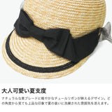 CA4LA キャスケット 帽子 レディース 麦わら 深め 夏用 カシラ 春夏 春 夏 おしゃれ 麦 カジュアル 上品 きれいめ 女性 リボン 日本製 Main Collection WHEAT KTZ02675