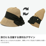 CA4LA ハット 帽子 レディース 麦わら帽子 大きめ 日焼け防止 カシラ 春夏 春 夏 たためる クロッシェハット リボン 深め エレガント 上品 きれいめ 女性 大人 おしゃれ 日本製 RETRO13 ONM01961