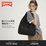 CAMPER トートバッグ レディース メンズ 大きめ 軽量 軽い バッグ おしゃれ カンペール 肩掛け 横型 カジュアル ブランド 普段使い トート 旅行 大人 シンプル ハンドル 黒 A4 ALIRIO アリリオ 5132141