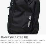 コロンビア ボディバッグ メンズ レディース 軽量 Columbia ショルダーバッグ 大きめ ブランド ワンショルダーバッグ 縦型 おしゃれ カジュアル シンプル 撥水 B5 5.2L Juno Forest BODY BAG PU8783