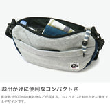 【日本正規品】 チャムス ショルダーバッグ メンズ レディース ブランド 斜めがけバッグ CHUMS ショルダー バッグ 斜めがけ 小さめ 軽量 撥水 SWEAT NYLON ミニバナナショルダースウェットナイロン CH60-3609