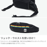 【日本正規品】 チャムス リュック メンズ レディース 大容量 通学 CHUMS バッグ カジュアル 軽量 ブランド アウトドア バックパック デイパック 2WAY ウエストバッグ A4 30L Spring Dale CH60-3998